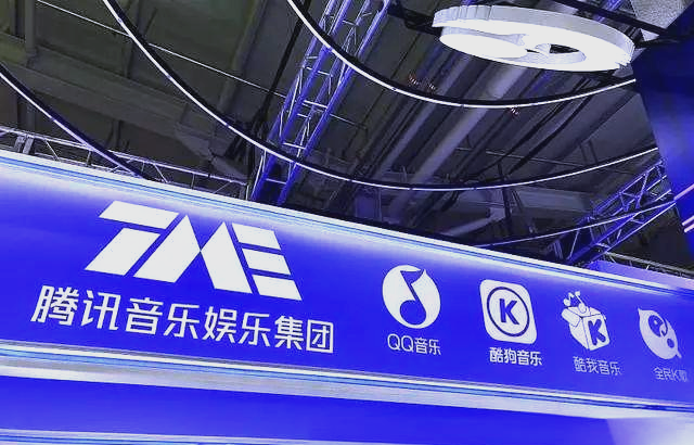 酷狗音乐归腾讯吗