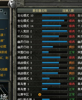 cf如何改名字