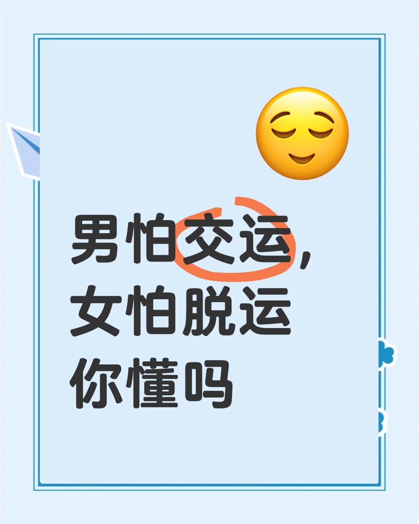 看点 第11页