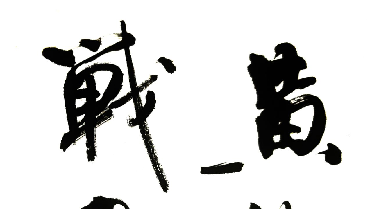 2025年9月 第27页