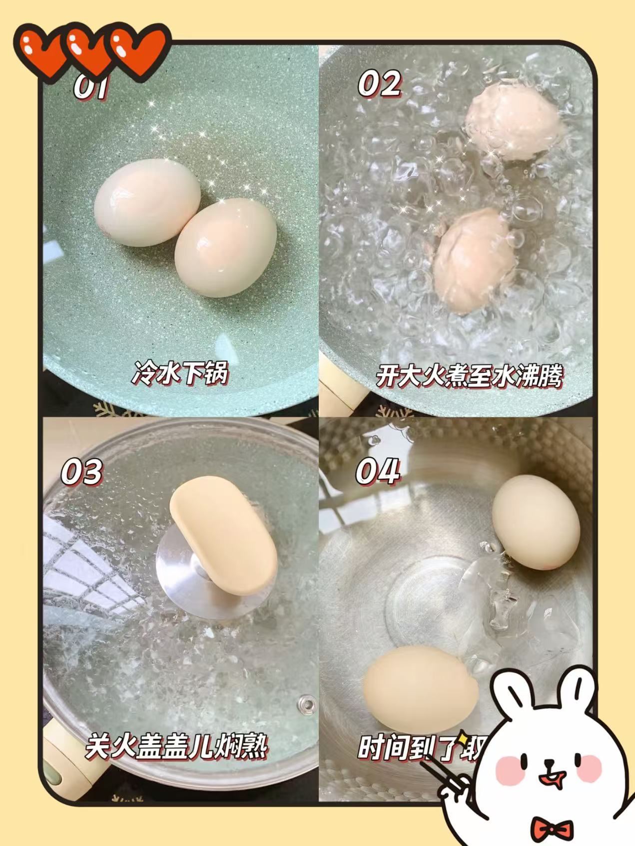 鸡蛋煮多久可以熟